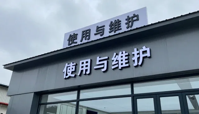 供应链系统使用与维护中的常见问题及优化策略
